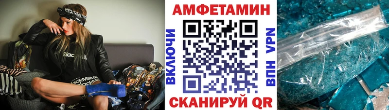 mega маркетплейс  Котово  АМФ VHQ 