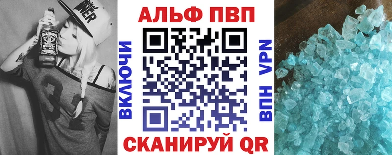 мега ONION  цена наркотик  Котово  Alfa_PVP СК КРИС 