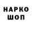 Бутират GHB Mezik Darko