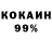 КОКАИН Перу Nikami