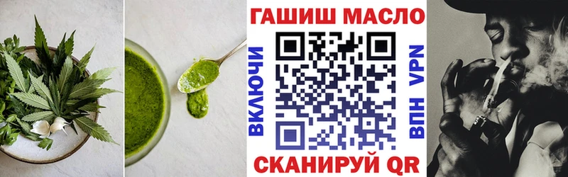 Печенье с ТГК конопля  купить закладку  blacksprut ONION  Котово 