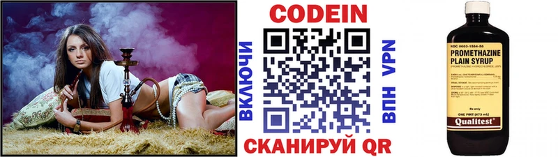 Кодеин напиток Lean (лин)  как найти наркотики  Котово 