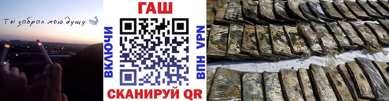 Гашиш VHQ  Котово 