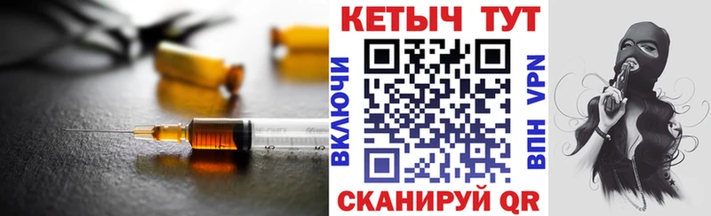 Кетамин VHQ  Котово 