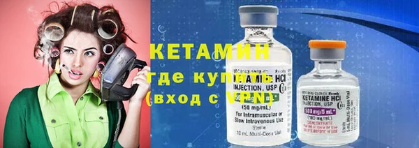 мефедрон VHQ Нягань