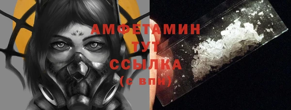 соль курить ск Нязепетровск