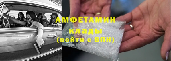 соль курить ск Нязепетровск