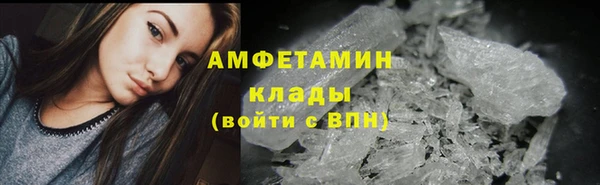 соль курить ск Нязепетровск