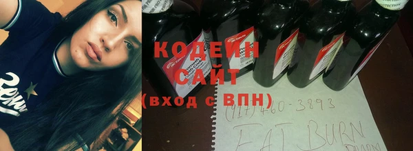 мескалин Коряжма