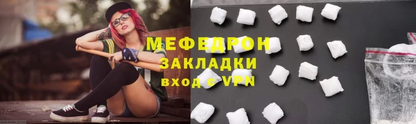 соль курить ск Нязепетровск