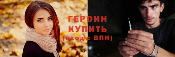 мескалин Коряжма