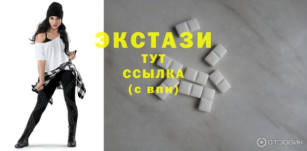 мефедрон VHQ Нягань