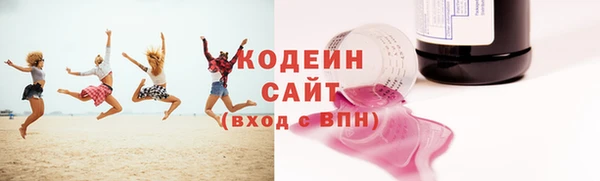 мефедрон VHQ Нягань