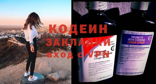 соль курить ск Нязепетровск