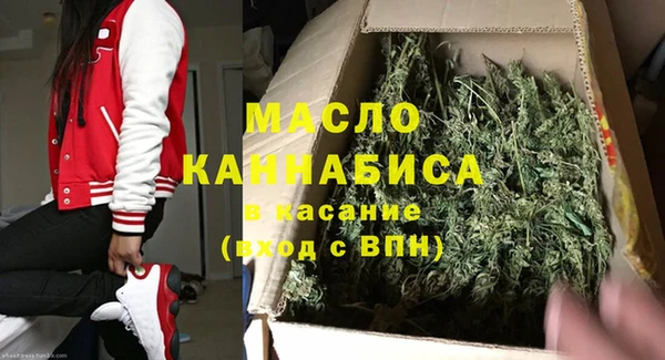 мефедрон VHQ Нягань