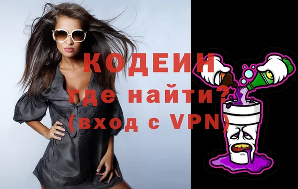мефедрон VHQ Нягань