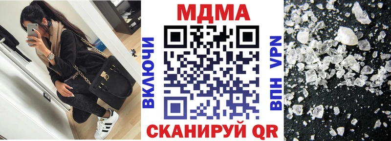 купить   Котово  нарко площадка телеграм  MDMA VHQ 