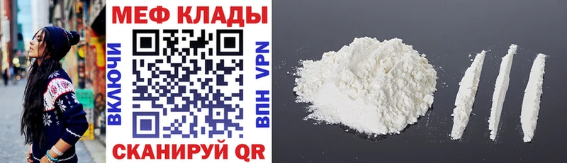 МЯУ-МЯУ 4 MMC где можно купить Котово