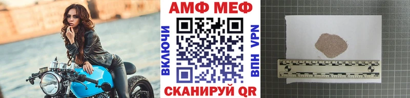 Первитин мет  Котово 