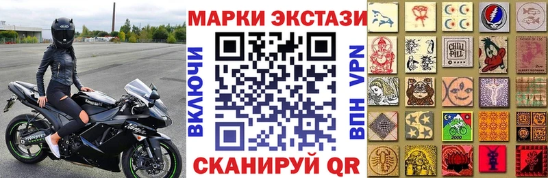 магазин    Котово  Марки NBOMe 1500мкг 