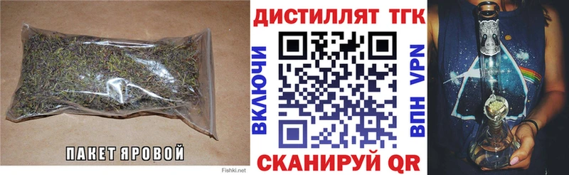 что такое Котово блэк спрут вход ТГК концентрат
