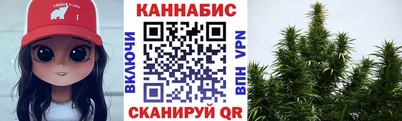 Конопля индика Котово